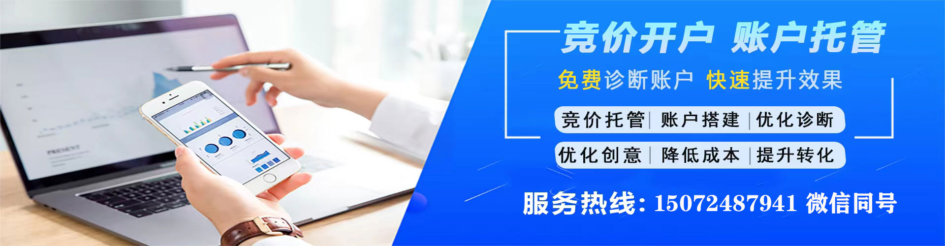 坪林sem托管